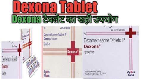 dexona tablet uses in telugu|Dexona Tablet: View Uses, Side Effects, Price and Substitutes.